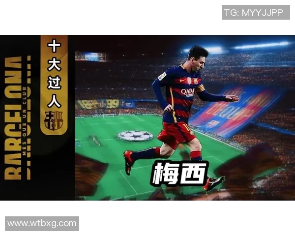 巴萨逆转皇马，梅西独造4球帮助球队踢爆对手