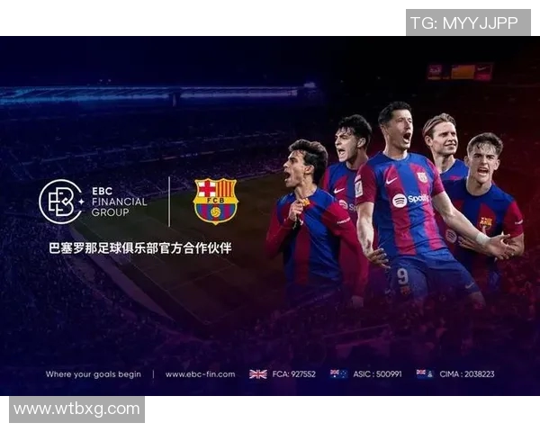 巴塞罗那俱乐部多元体育发展：足球之外还包括哪些项目？