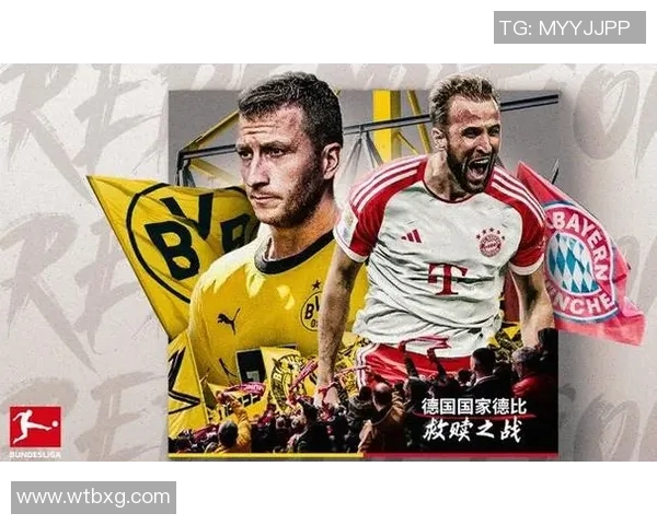 拜仁慕尼黑连胜多特蒙德，德甲霸主再次展现强大实力