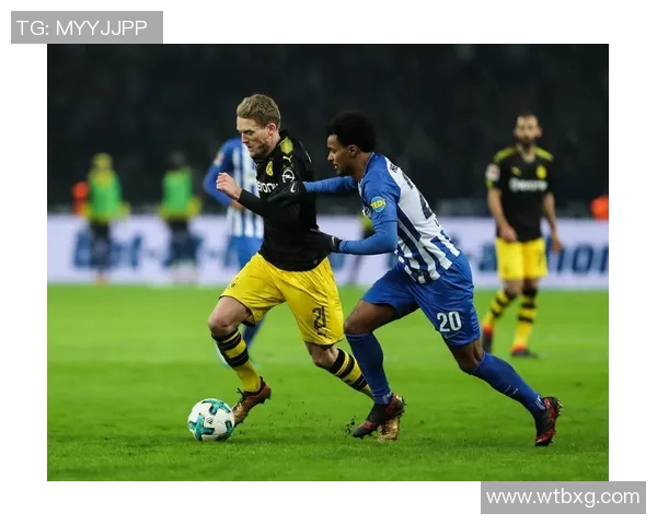 多特蒙德客场力克柏林赫塔，取得关键胜利！