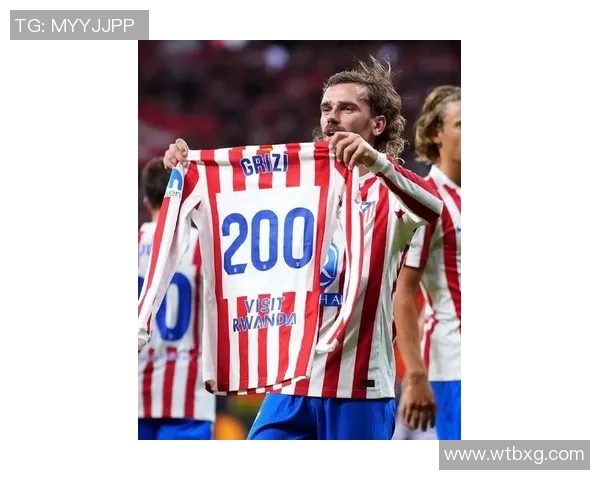 格列兹曼成新赛季射手王，马竞领跑西甲