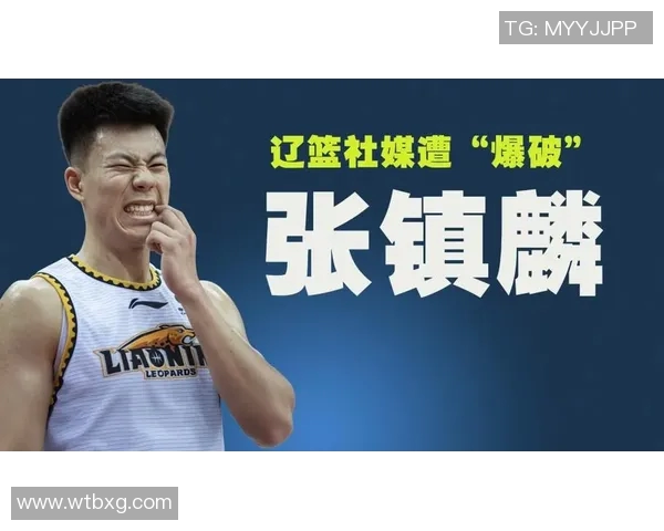 张镇麟遭遇开除风波，球迷怒怼俱乐部管理层