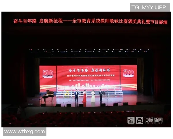 亚特兰大市教育系统改革计划公布，引发家长、学生和教师热议