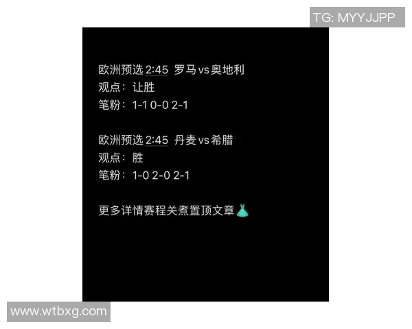 挪威足球赛程：挪超联赛确定新赛程，球迷期待新赛季揭幕