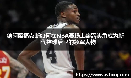 中欧体育官网首页