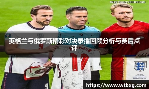 中欧体育体育赛事