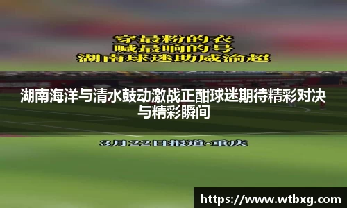 中欧体育官网首页