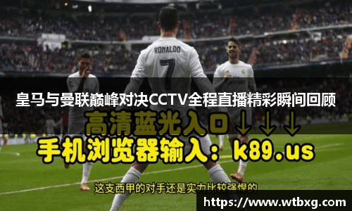 中欧体育体育赛事