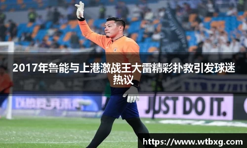 中欧体育体育赛事