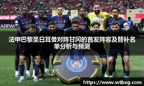 中欧体育体育赛事