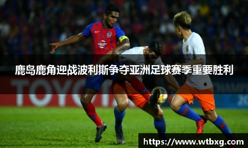 中欧体育体育赛事