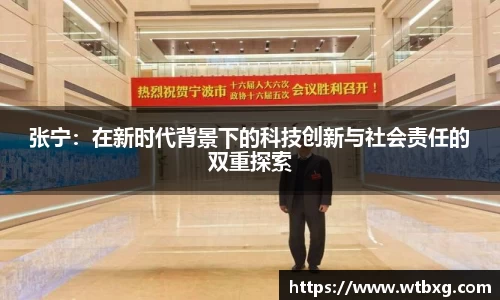 中欧体育体育赛事