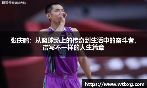 中欧体育官网首页