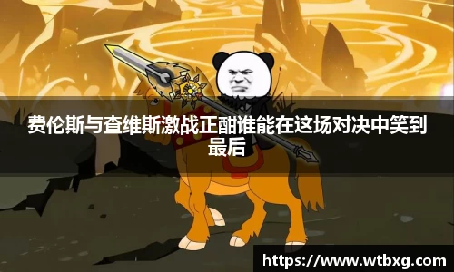 中欧体育官网首页