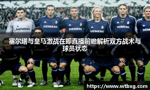 中欧体育体育赛事