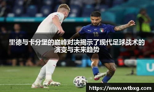 中欧体育平台