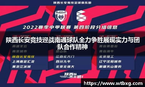 中欧体育体育赛事