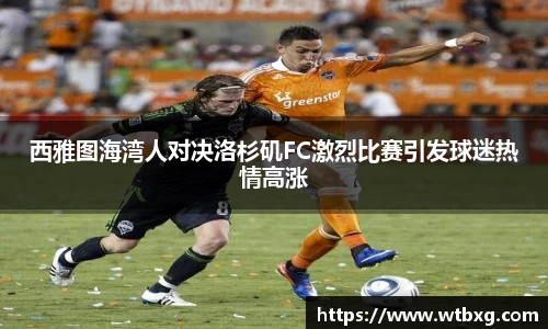 中欧体育体育赛事