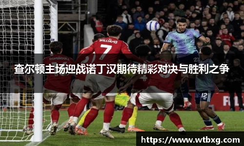 中欧体育官网首页