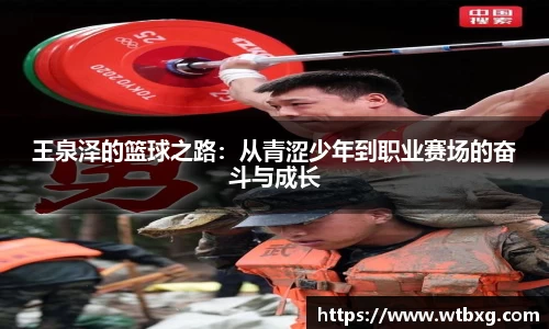 中欧体育首页