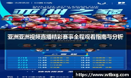 中欧体育平台