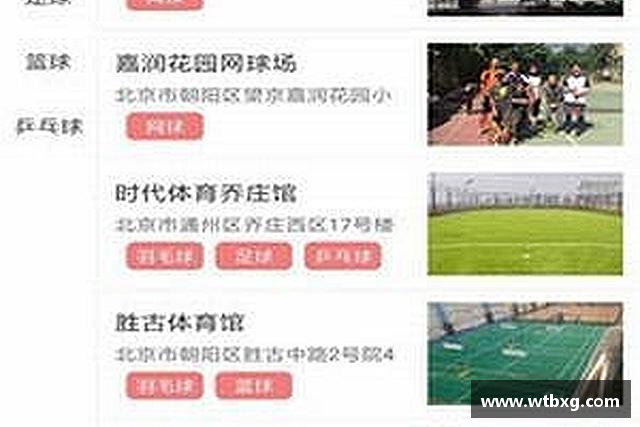 发现中欧体育官网首页